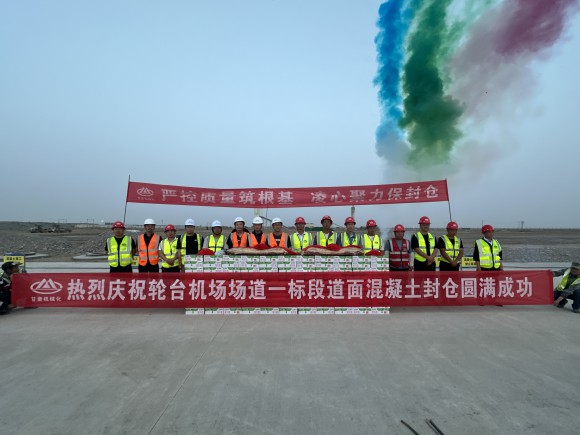 全員拼搏齊奮進，攻堅克難勇爭先